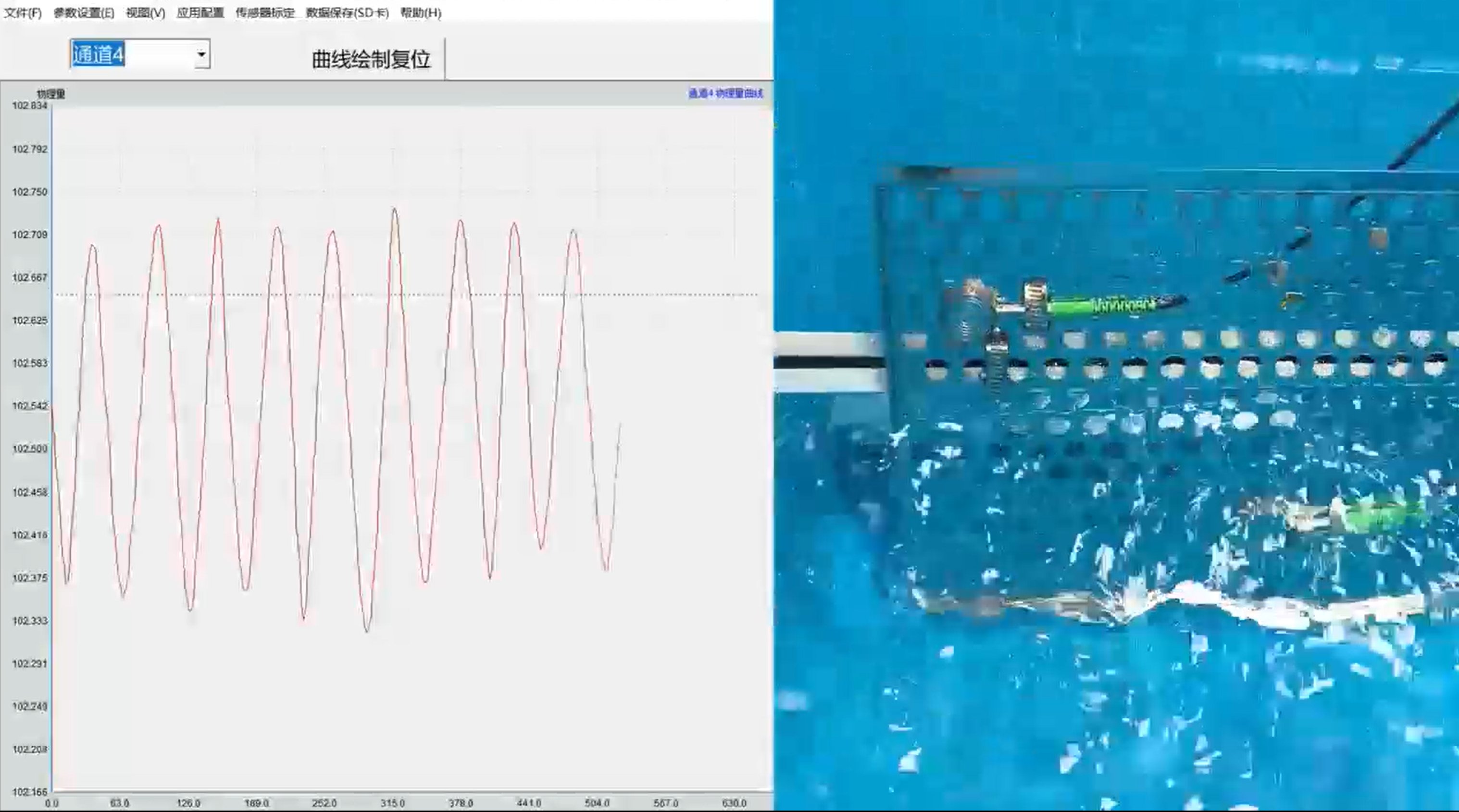 数字波高仪、浪高仪、数字压力传感器