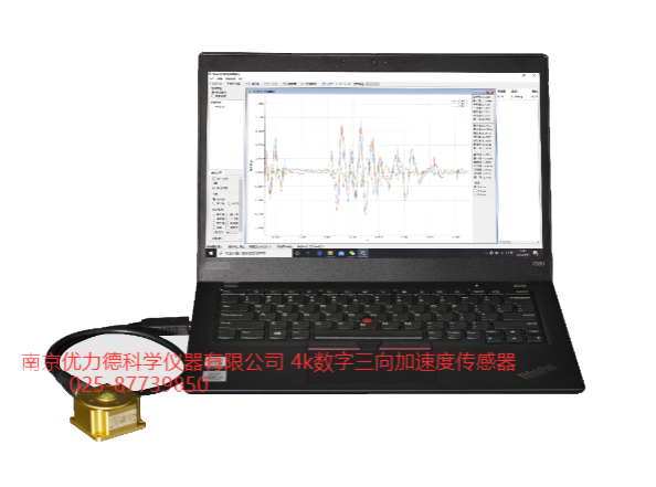 数字波高仪、浪高仪、数字压力传感器